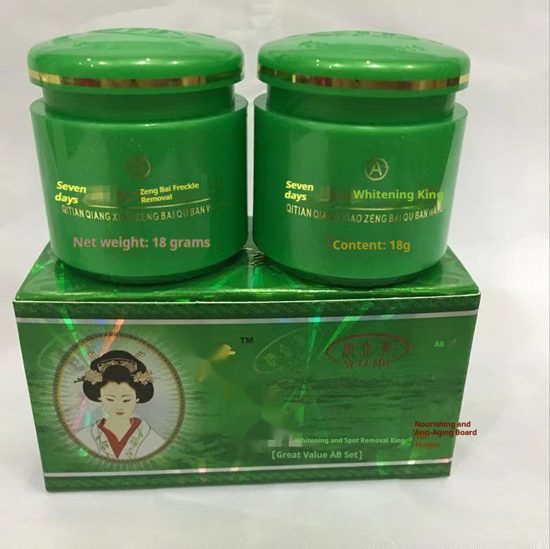 AB Cream Set Day & Night Skin Care (Retinol Night Cream)